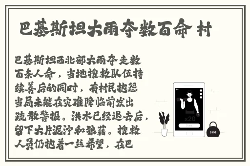 大桃子被**插出水
